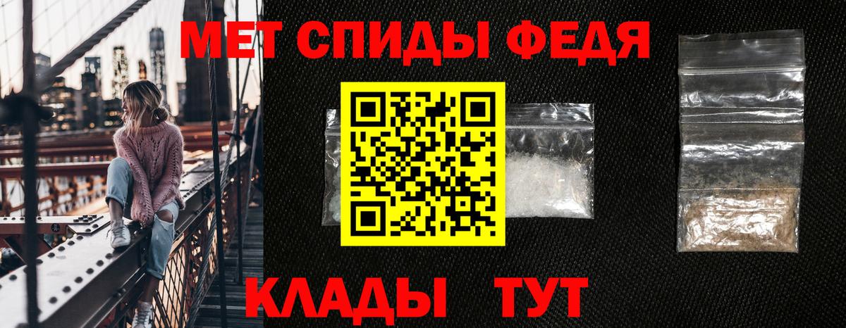 Amphetamine 98% Советск