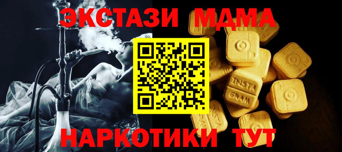 Канабис  Вход с VPN  КОКАИН  Alpha-PVP СК   ГАШ  ГАШ  Советск  Мефедрон  МЕФ  