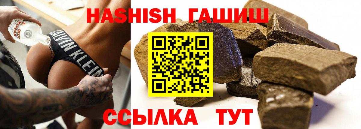 Советск  ГАШИШ ice o lator  Вход с VPN  сколько стоит  ГАШИШ AMNESIA HAZE 