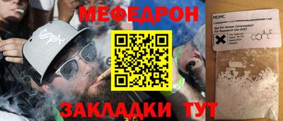 дурь Новозыбков