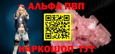 дурь Новозыбков