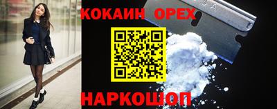 винт Новокубанск