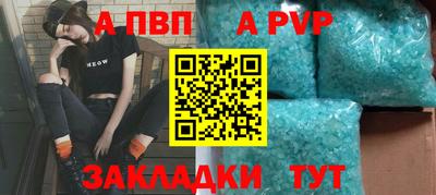 винт Новокубанск