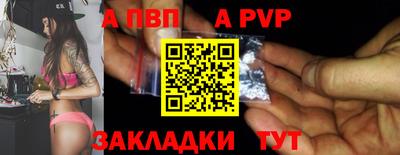 винт Новокубанск