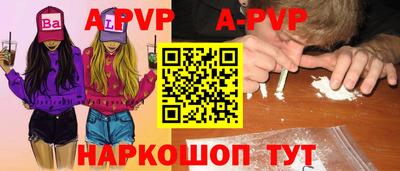 дурь Новозыбков