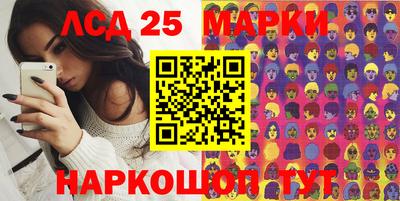 бутик Новодвинск