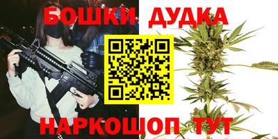 бутик Новодвинск