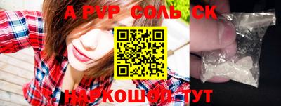 бутик Новодвинск