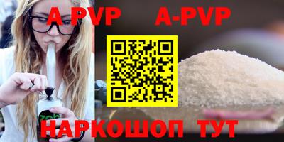 дурь Новозыбков