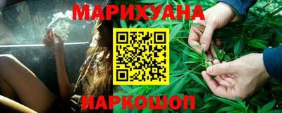 бутик Новодвинск