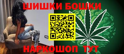 бутик Новодвинск