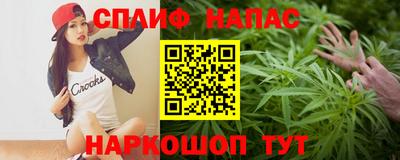 винт Новокубанск