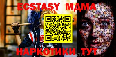 дурь Новозыбков