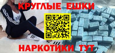 бутик Новодвинск