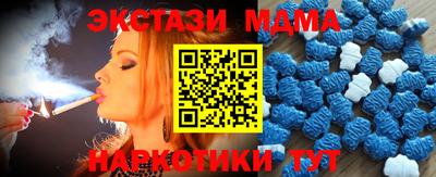 винт Новокубанск