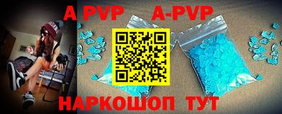 дурь Новозыбков