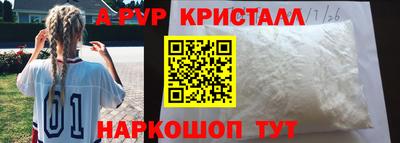 винт Новокубанск
