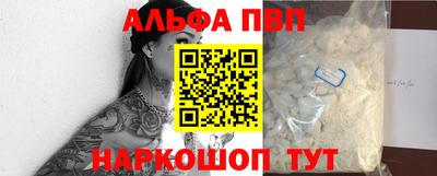 винт Новокубанск