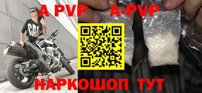 дурь Новозыбков
