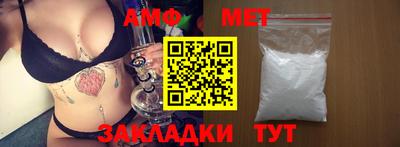 дурь Новозыбков