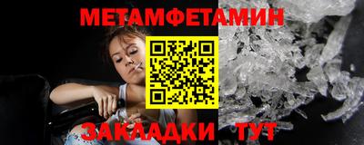 винт Новокубанск