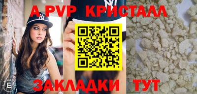 дурь Новозыбков