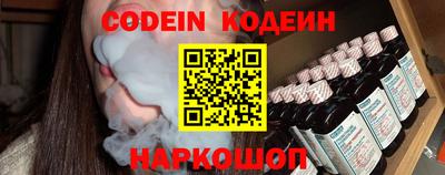 винт Новокубанск