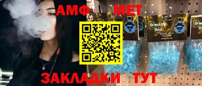 бутик Новодвинск