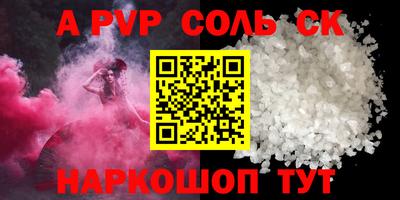 бутик Новодвинск