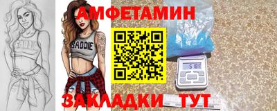 винт Новокубанск