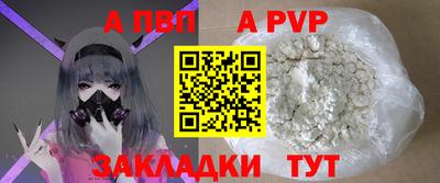 бутик Новодвинск