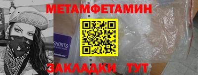 бутик Новодвинск