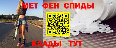винт Новокубанск