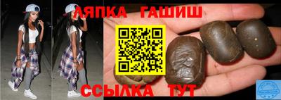 винт Новокубанск