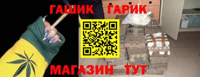 винт Новокубанск