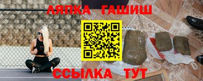 винт Новокубанск