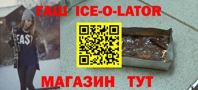 бутик Новодвинск