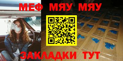 винт Новокубанск