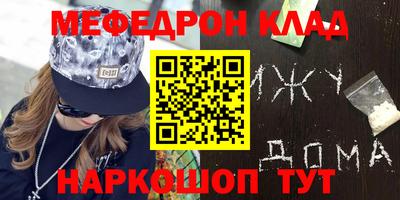 винт Новокубанск