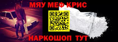 винт Новокубанск