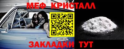 винт Новокубанск