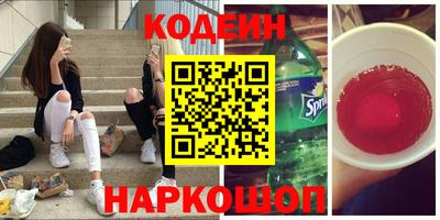 бутик Новодвинск