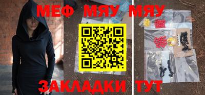 дурь Новозыбков
