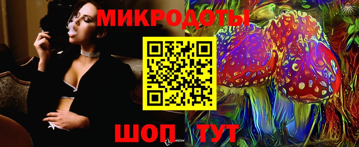 даркнет сайт  Галлюциногенные грибы Cubensis  Вход с VPN  Галлюциногенные грибы MAGIC MUSHROOMS  Советск 