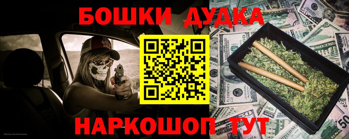 Каннабис гибрид Советск