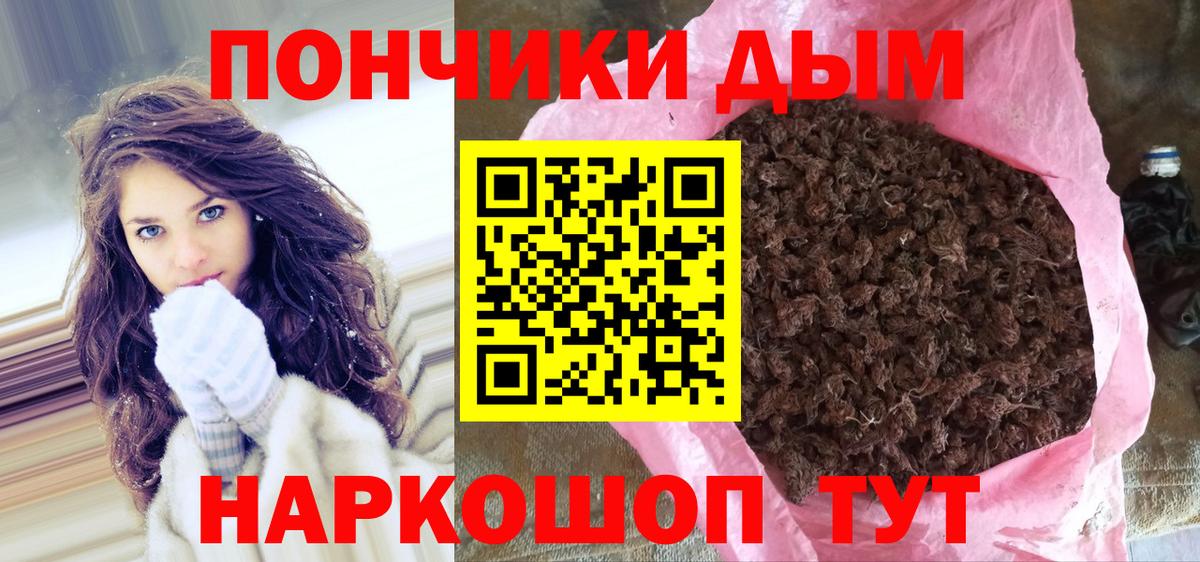 Канабис ГИДРОПОН  Вход с VPN  Каннабис LSD WEED  Советск 